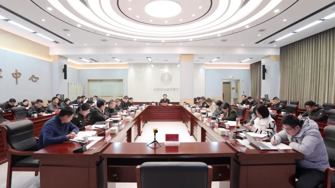 省生態(tài)環(huán)境廳召開(kāi)專題會(huì)議 研究推進(jìn)社會(huì)信用體系建設(shè)重點(diǎn)任務(wù)